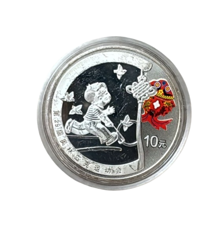 China 10 Yuanes XXIX Juegos Olímpicos de verano, Pekín 2008: Niños jugando al "Aro"